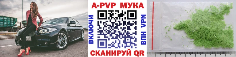 Сколько стоит Щигры Alpha PVP  ЭКСТАЗИ  ГАШ 