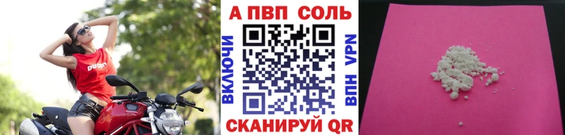 А ПВП СК КРИС  Щигры 