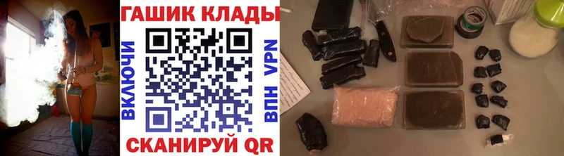 Гашиш 40% ТГК купить закладку Щигры