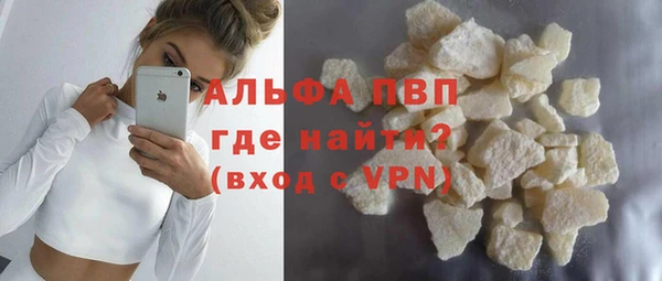 бутират Алексин