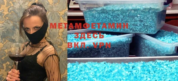 бутират Алексин