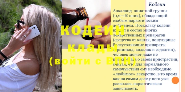 бутират Алексин