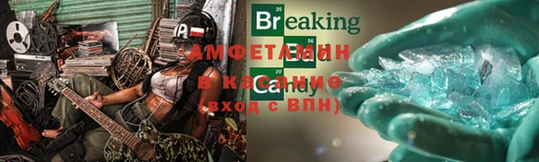 бутират Алексин