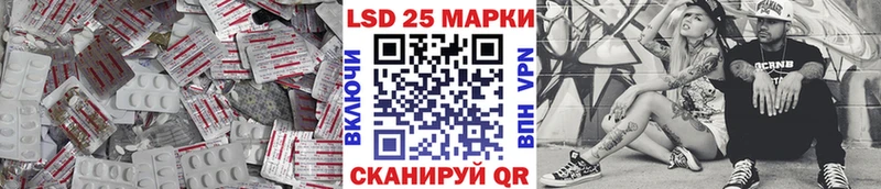 где можно купить наркотик  kraken   ЛСД экстази кислота  Щигры 