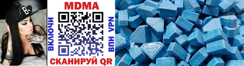 MDMA молли  Щигры 