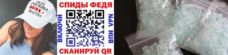 Первитин винт  Щигры 