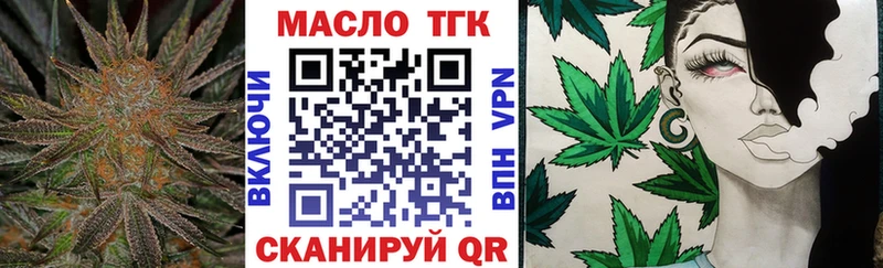 ТГК концентрат  ссылка на мегу онион  Щигры 